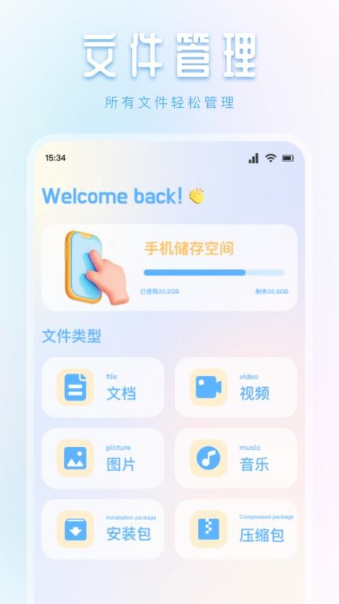 橘子秀官网版v1.1 1