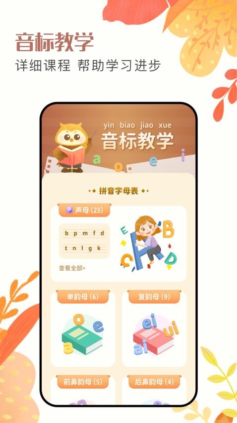 百分网最新版v1.1 1