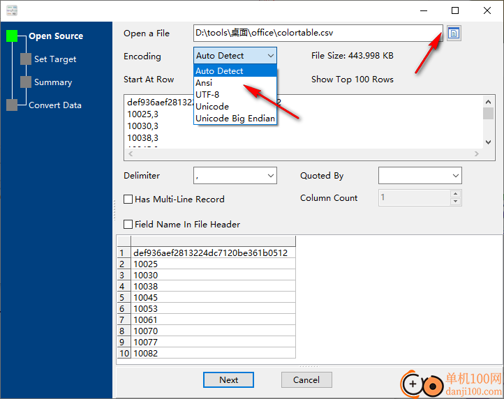 Withdata Data File Converter(數(shù)據(jù)文件轉(zhuǎn)換器)