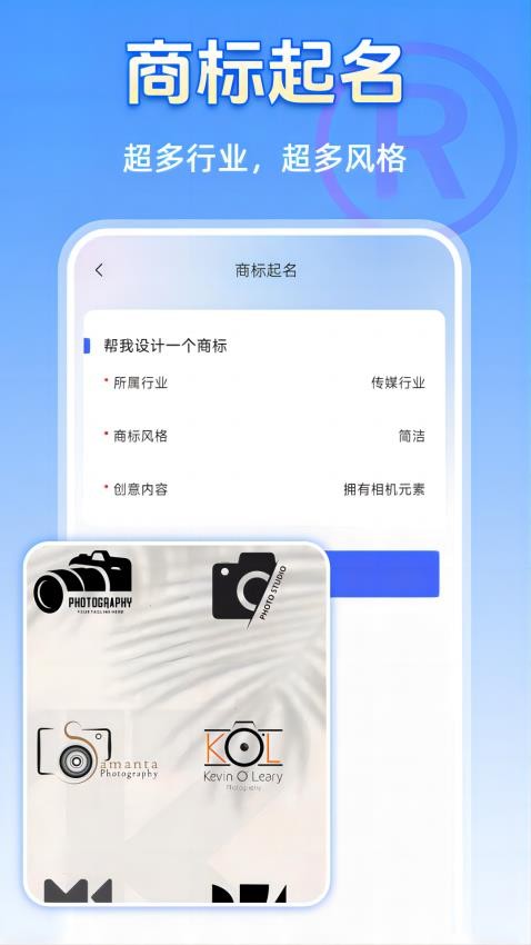 企业信息查询宝官网版v1.0.4 2