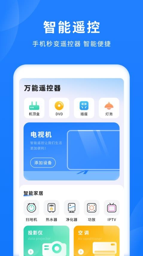 视频水印消免费版v5.2.0 2