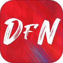 DFN免費版