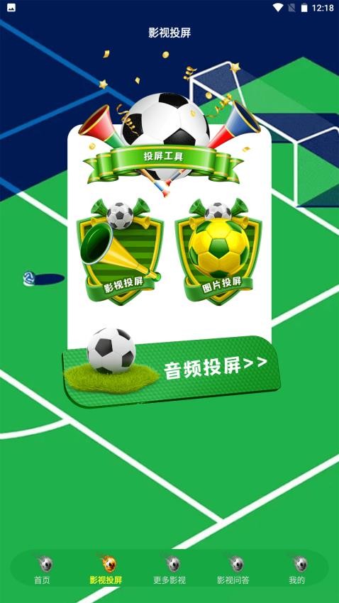 Jrsplayer免费版v1.3 1