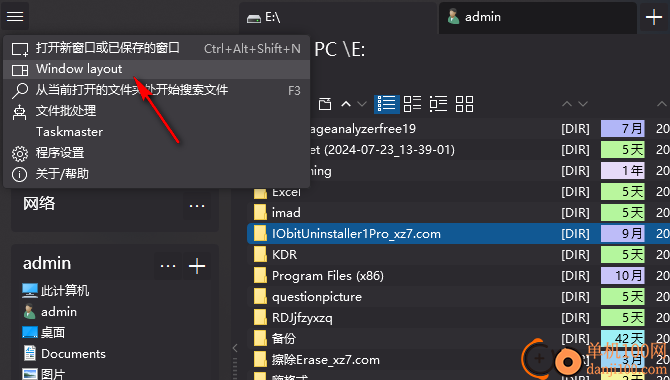 OneCommander Pro(文件管理器)