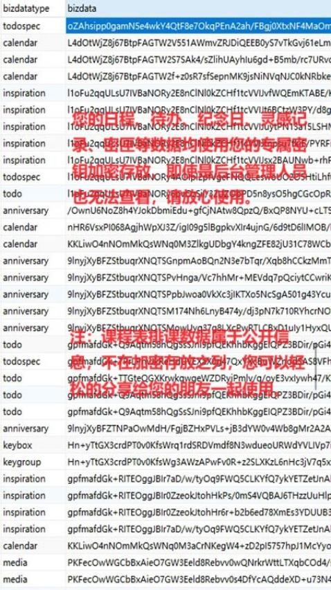 e秘官网版(3)