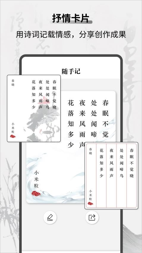 教材帮官网版(2)