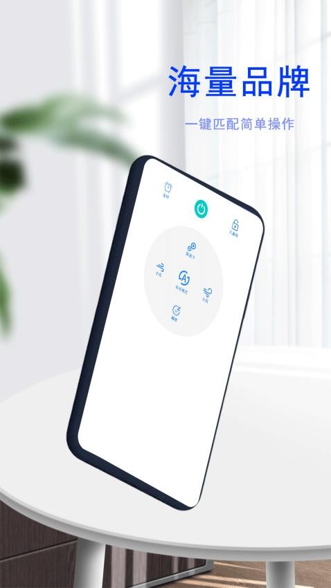 e控全屋家居遙控器官網(wǎng)版v1.0.6 4