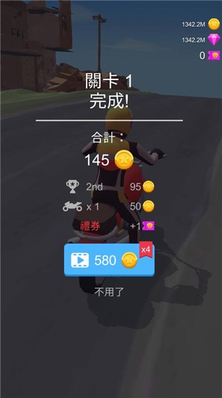 賽車粉碎游戲v1.0.53 3