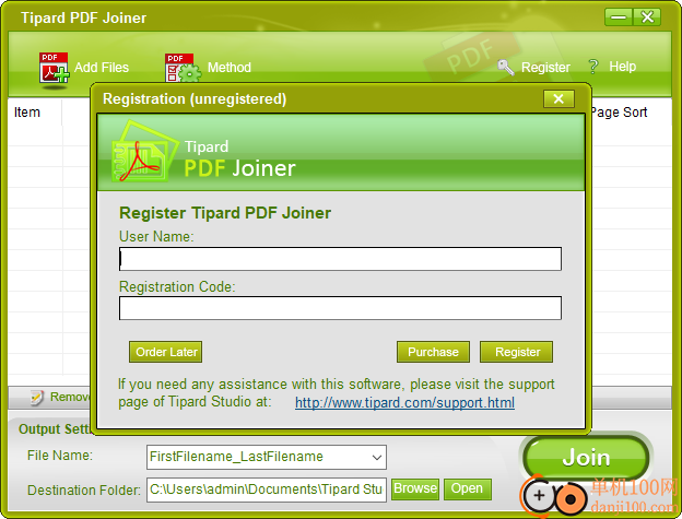 Tipard PDF Joiner(PDF文件合并工具)