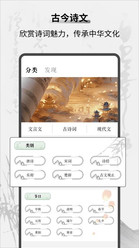 教材帮官网版v1.0.0 5