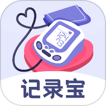 血糖血壓記錄寶官網(wǎng)版 v2.1.2