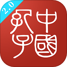 孔子網app