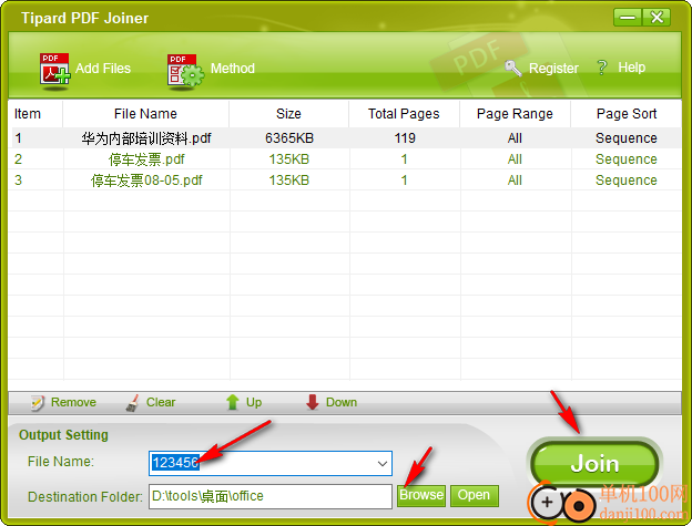 Tipard PDF Joiner(PDF文件合并工具)