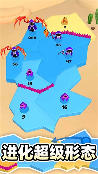 別搶我地盤游戲v1.1.0 1