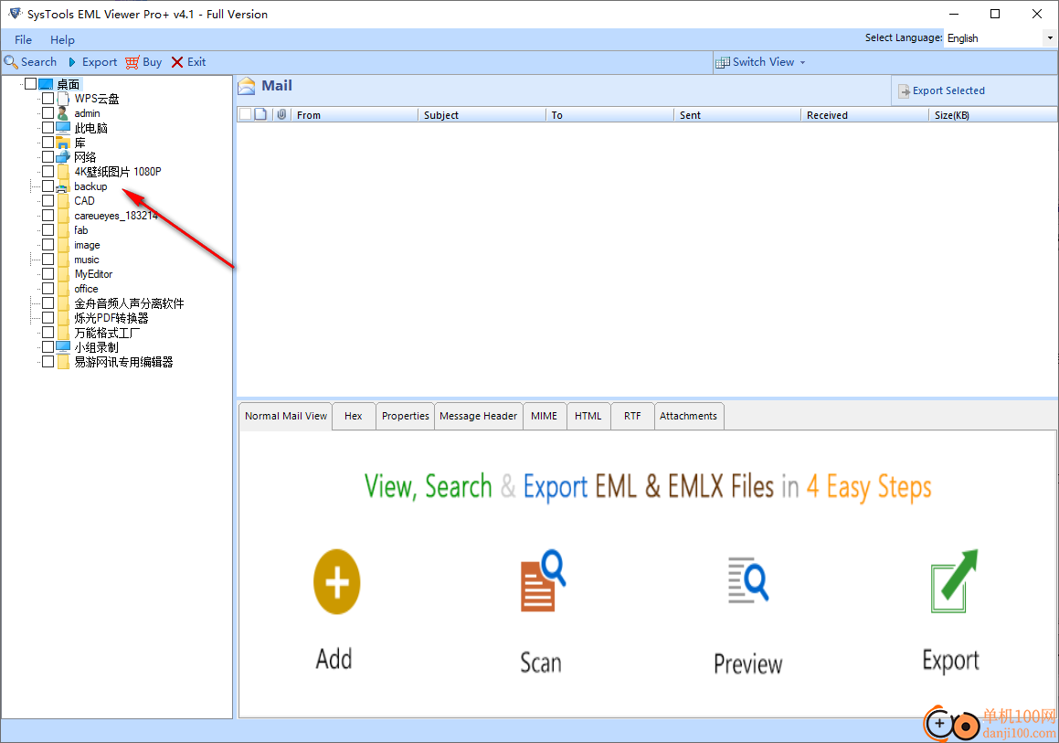 SysTools EML Viewer Pro Plus(EML邮件查看器)