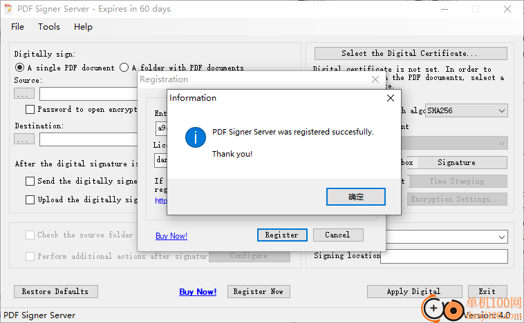 PDF Signer Server(数据签名App)