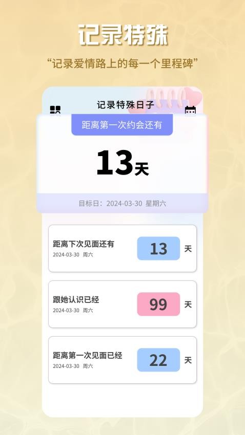 泡泡Talk免费版v1.0.0 2