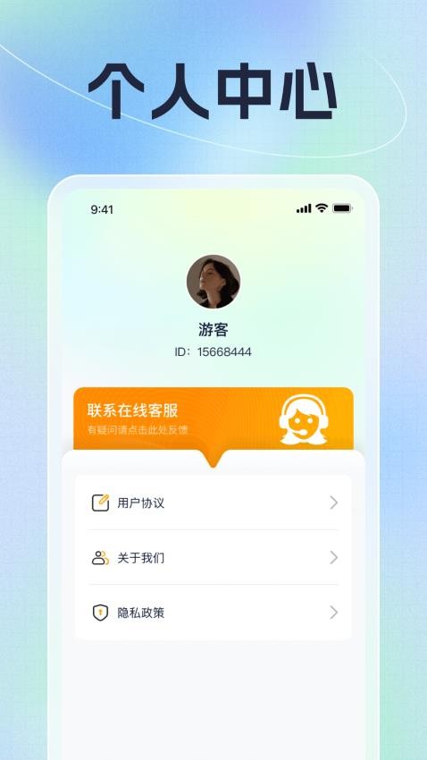 向阳聚刷免费版v1.0.1 4