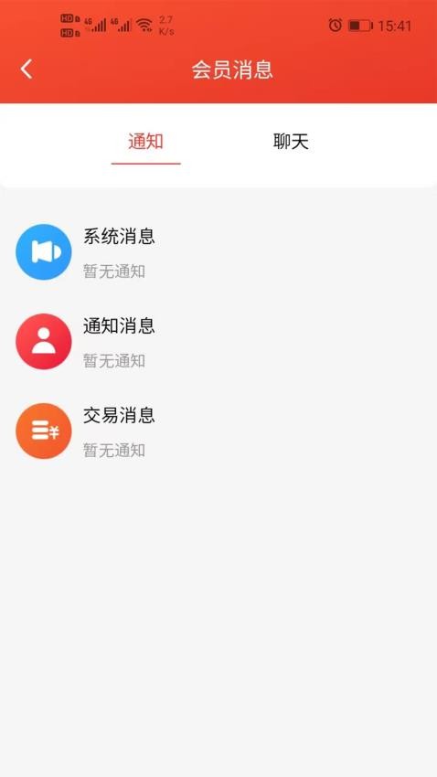 蒙哈兒餓潮官方版v3.9.6 1