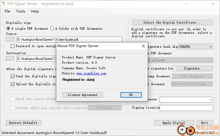 PDF Signer Server(数据签名App)