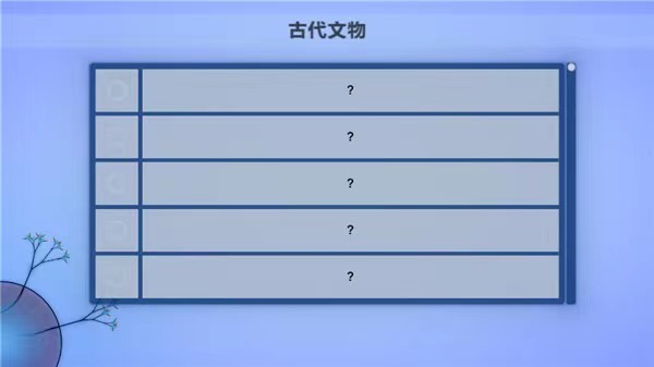 真菌世界游戏v1.1.0 2