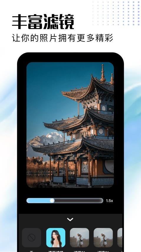 Photomaker免費版v1.1 1