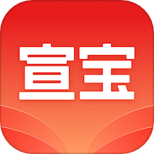 宣宝app最新版 v1.0.0