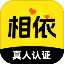 相依交友官網(wǎng)版