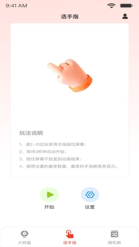 小決定quickly免費版v1.0.6 3