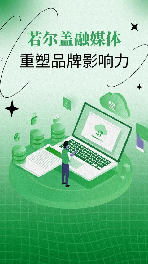 诗画若尔盖最新版(1)