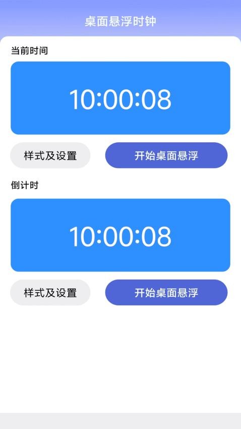 智连无忧流量官方版v2.0.1 2