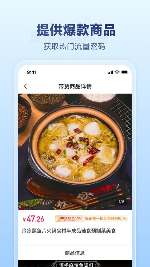 图文快传计划手机版v1.3.8 1