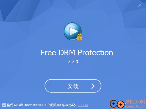 Gilisoft Video DRM Pro(视频加密)