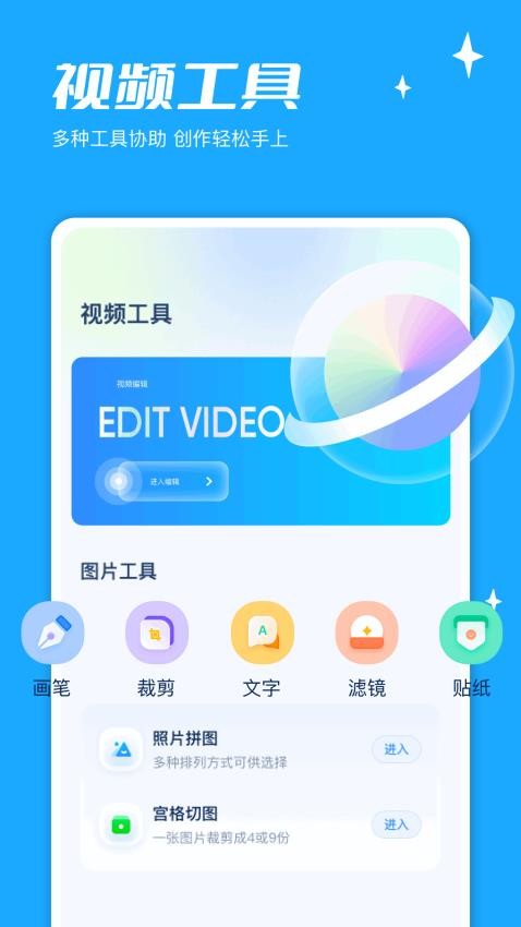 Runwy视频助手官网版v1.2 2