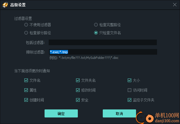 GiliSoft USB Lock(USB接口加密软件)