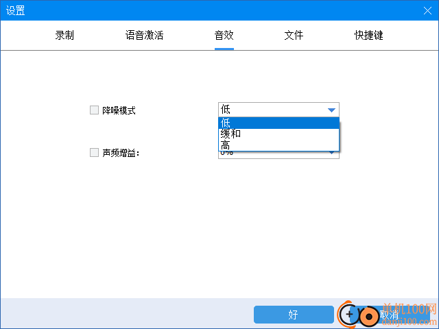 Gilisoft Audio Recorder Pro(轻量级录音工具)