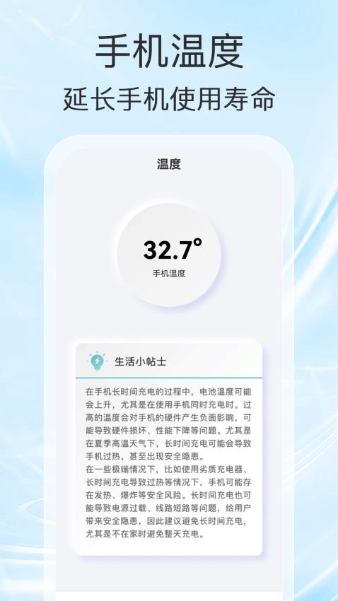 财福计步app免费版v1.0.0 2