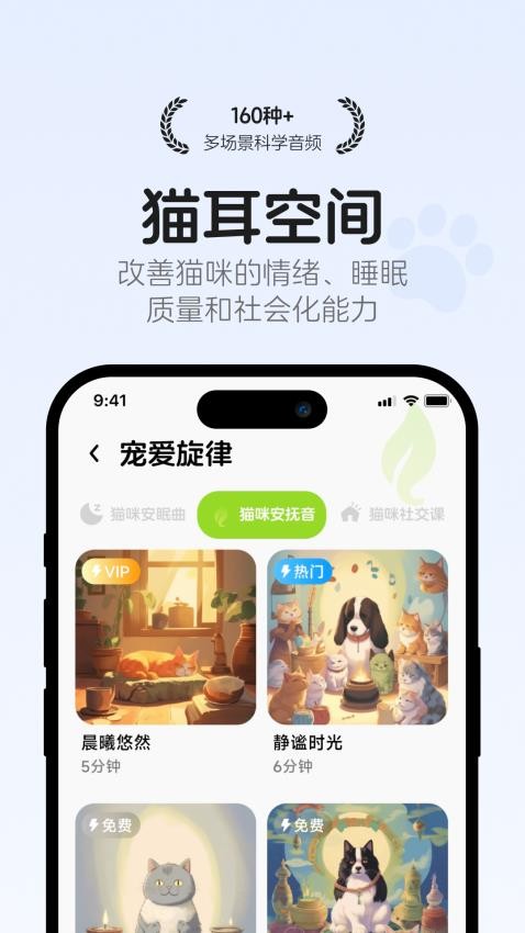 貓語翻譯空間官方版v1.2.3 2