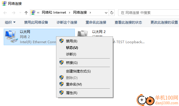 GiliSoft USB Lock(USB接口加密软件)