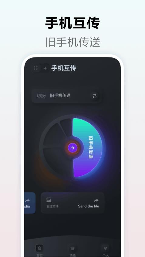 压缩全能王app(1)