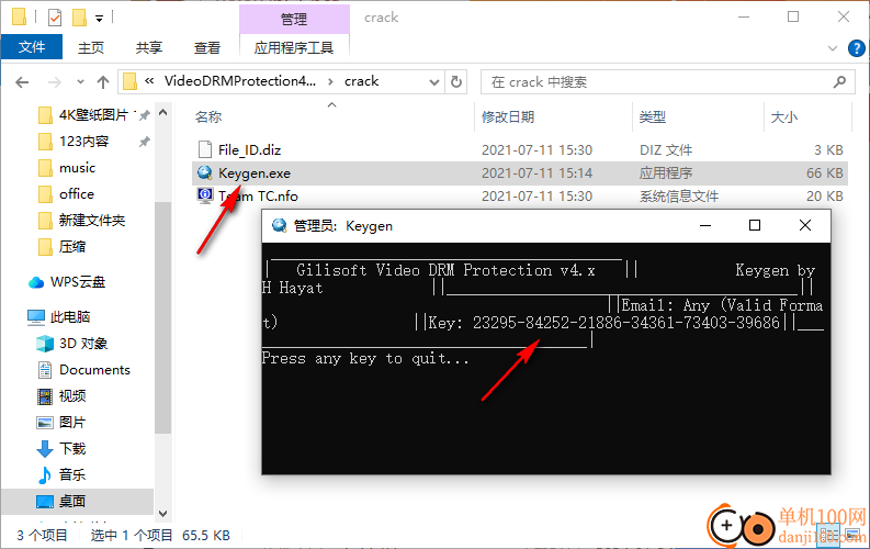 Gilisoft Video DRM Pro(視頻加密)