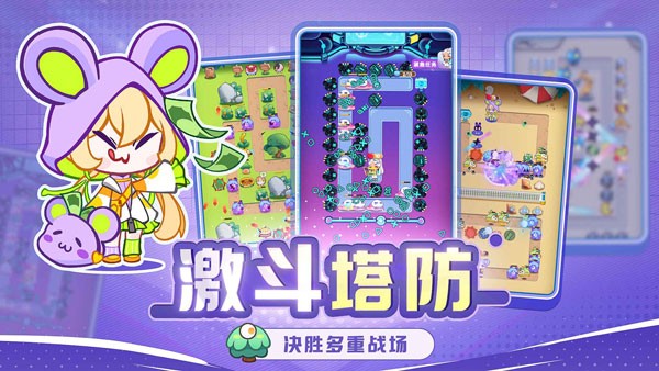 球球快跑手游v1.0 4