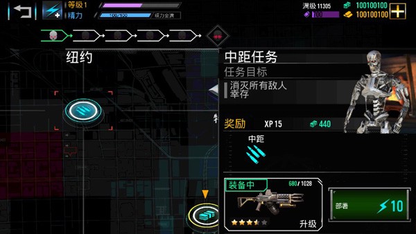 终结者创世纪革命游戏v3.0.0 2