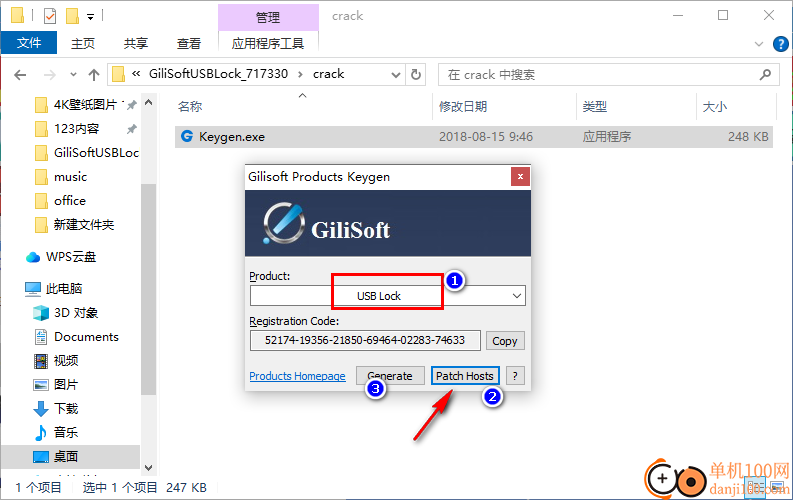 GiliSoft USB Lock(USB接口加密软件)