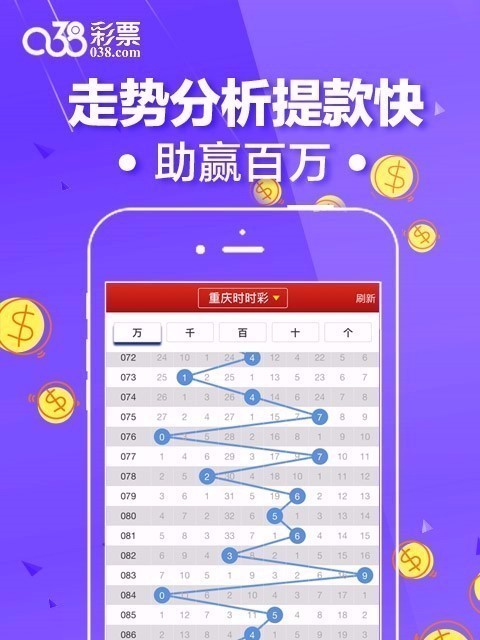 038彩票v3.8 3