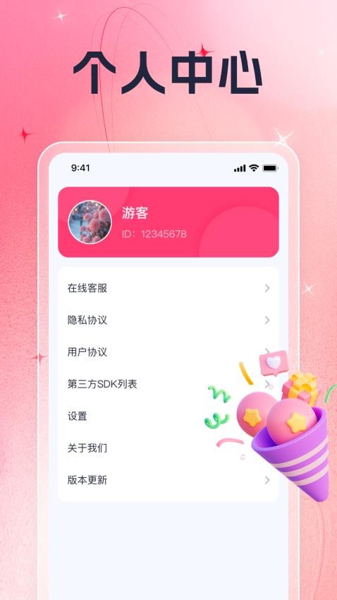 巧乐畅刷app免费版(1)