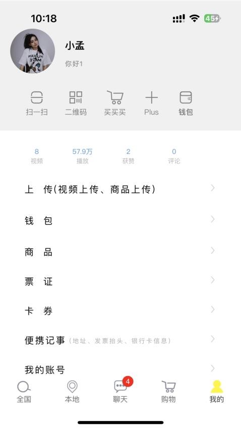 秒懂官网版v5.17.2 3