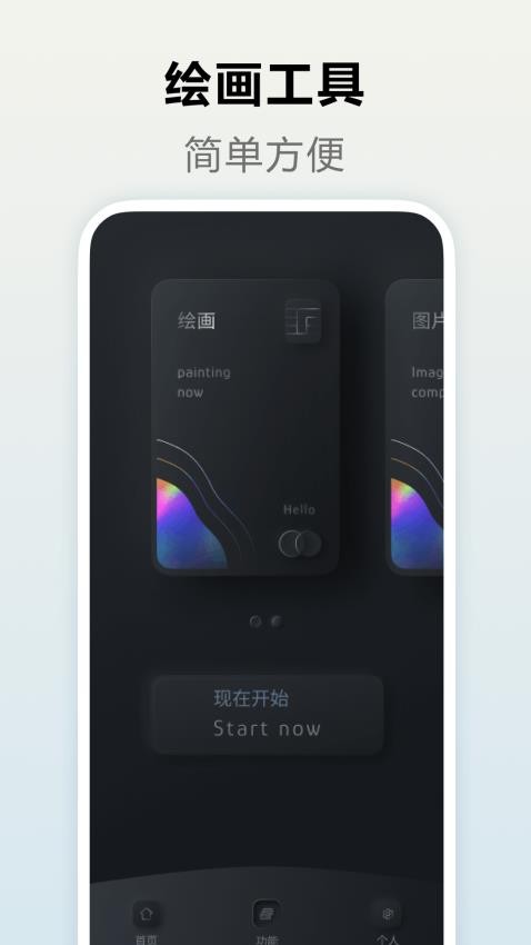 压缩全能王app(4)