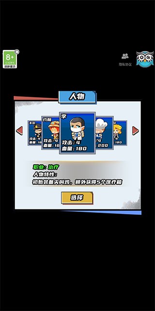 逃出生化镇游戏v1.0.5 2