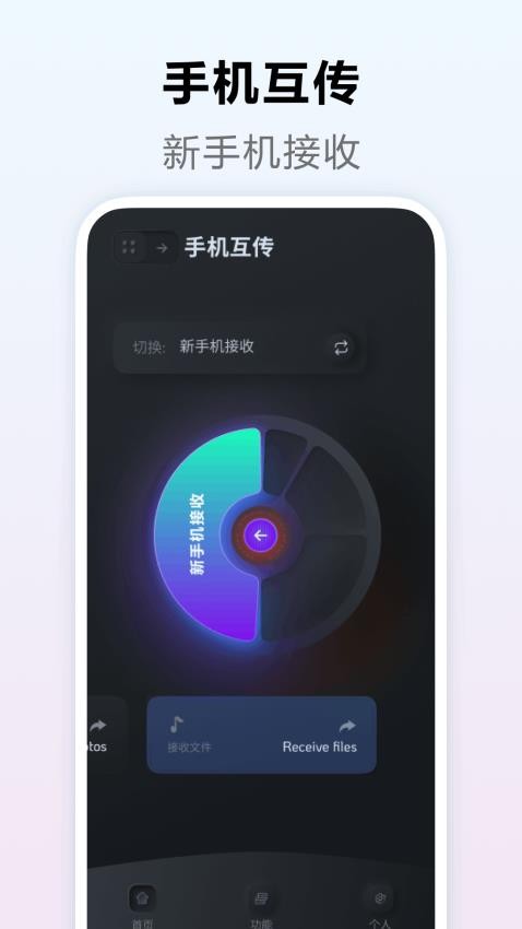 压缩全能王app(3)